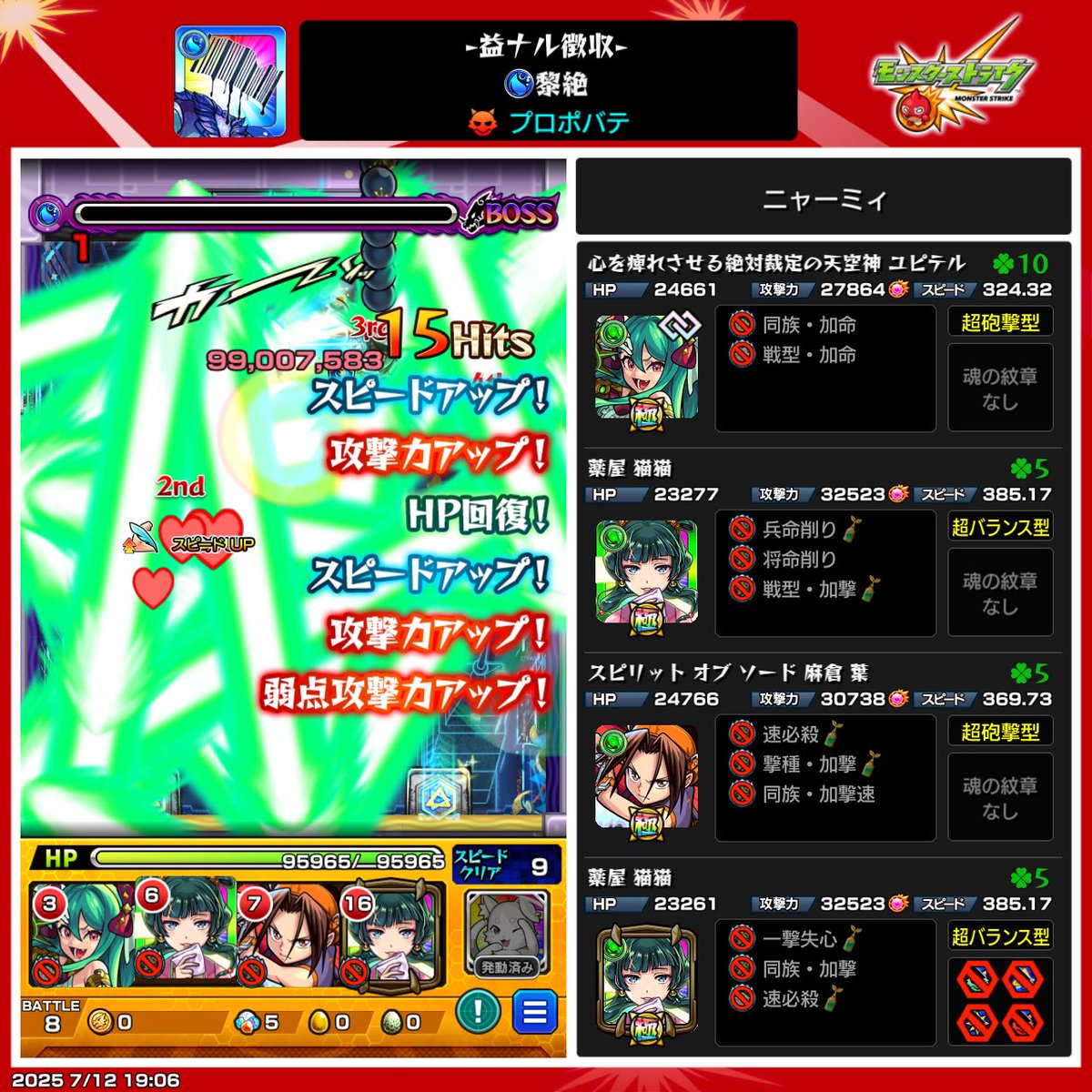 sh_dffoo's tweet photo. わけは分からなかった

#プロポバテ https://t.co/IqsuQXdRqL