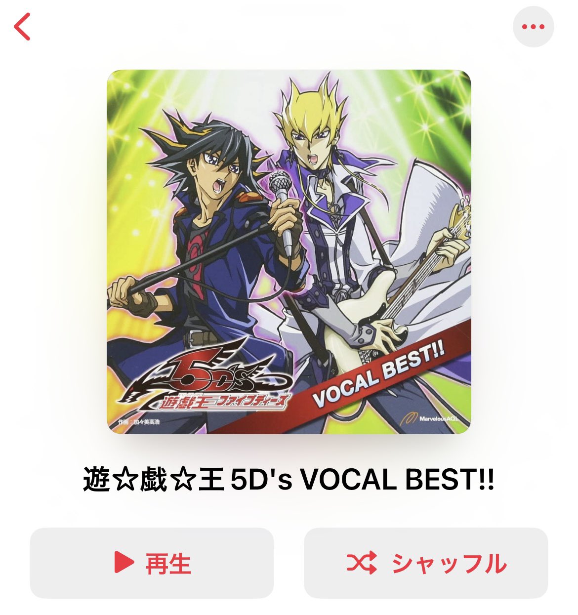 ヒロ様 リクエスト 8点 まとめ商品 Z/X -Zillions of enemy X- | 商品一覧 | TCG / サプライ | 株式
