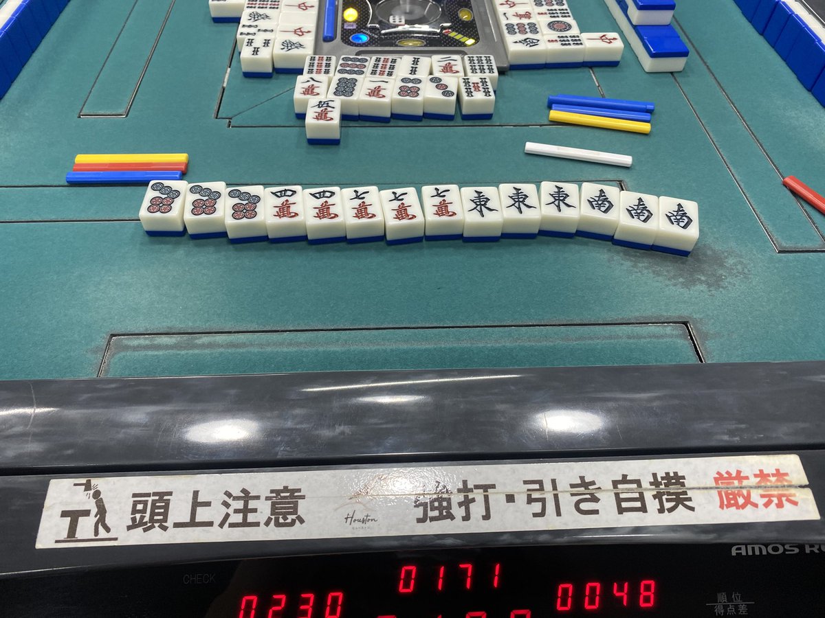 roooonnnnmg's tweet image. 今日はえそちゃんに声かけていただいて麻雀ヒューストンさんのヒューストン杯に参加しました☀️
麻雀はそこそこだったけど内川さん同卓の時に2着で人生初の役満も出せて大満足の1日でした💮
今日出会った方たちみんな優しくてまたヒューストンさんお邪魔したいなぁ…(* ´ ` *)ᐝ