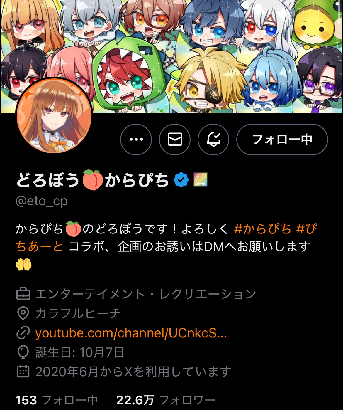 ぴちぱちか $_10.JPG?set_id=880000500F
