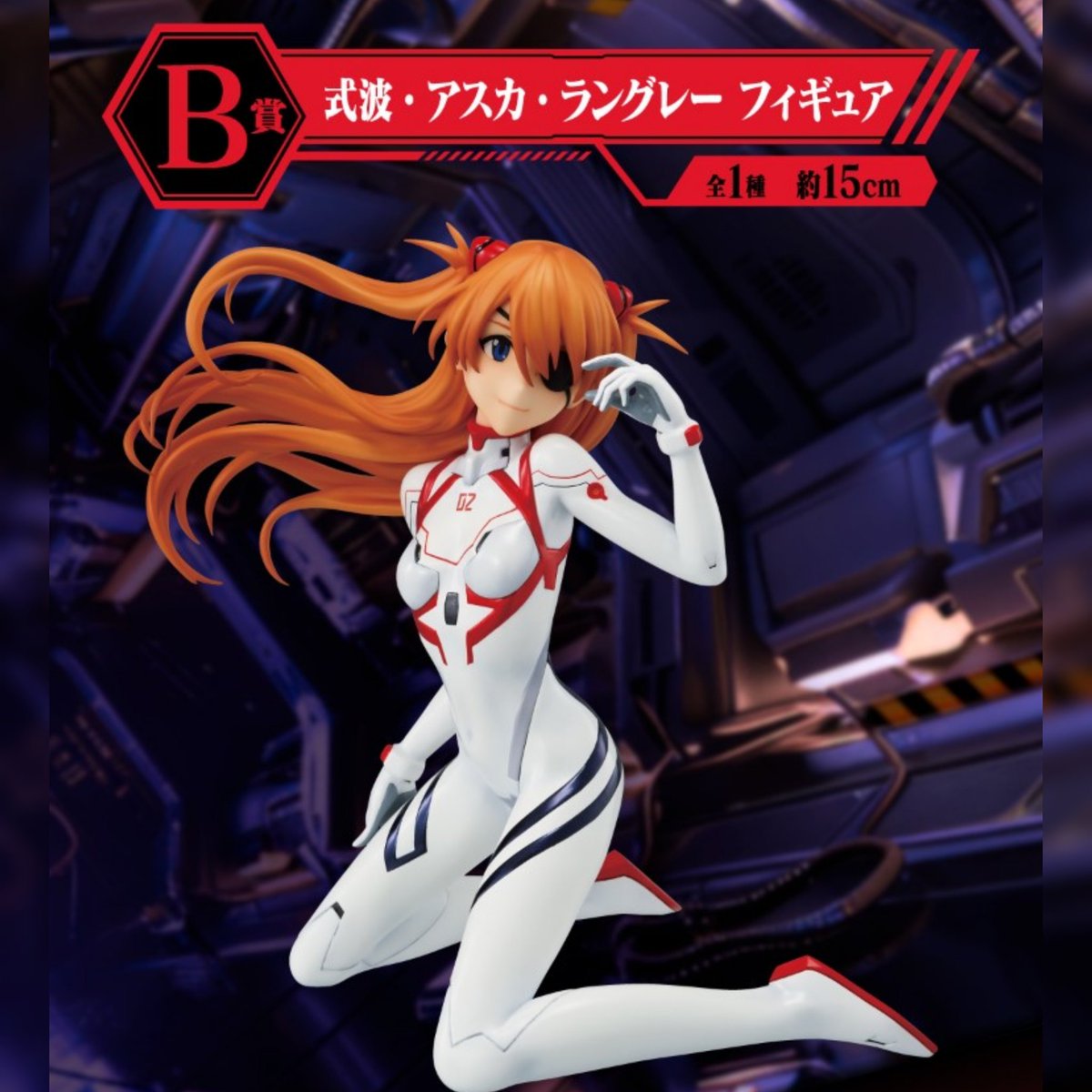 Japondemande's tweet photo. Ichiban Kuji Evangelion Yamato Operation
https://t.co/ZP8KESWDiA
#evangelion #japondemande #asukalangley #marimakinami #evaunit02 #evaunit02alpha #evangelionanime #evangelionmanga #ichibankujievangelion #ichibankuji #lastone #makinamimari #evangelionfigure #mecha #mechaanime https://t.co/95tf5DxqOR