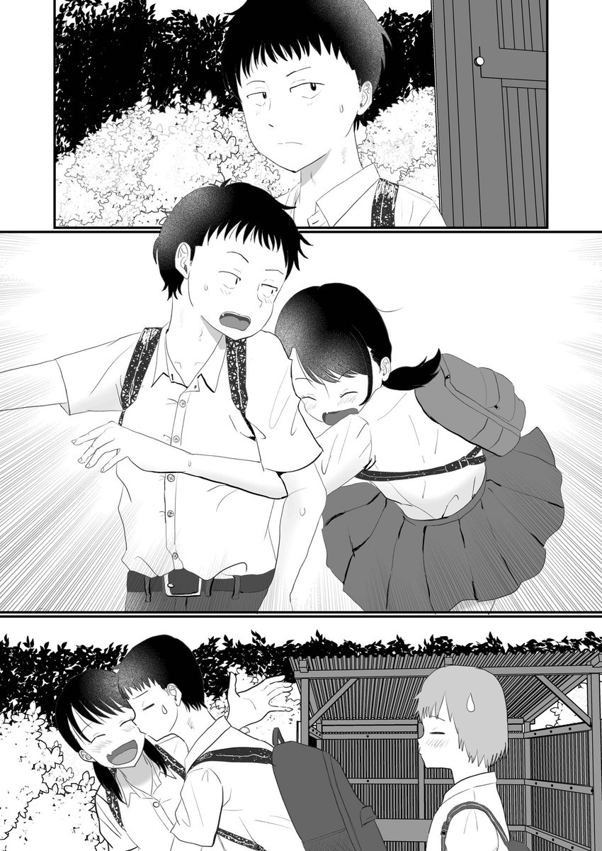 FANBOX更新しました!
ここに載せてるのは下書きとセリフ無しですがFANBOXでは完成版です!
タグにはおしっことか描いてますがまだこの投稿ではしてないので申し訳ない気分に💦次回はおしっこシーンが出るはずです。多分🤔
リンクは返信欄に!