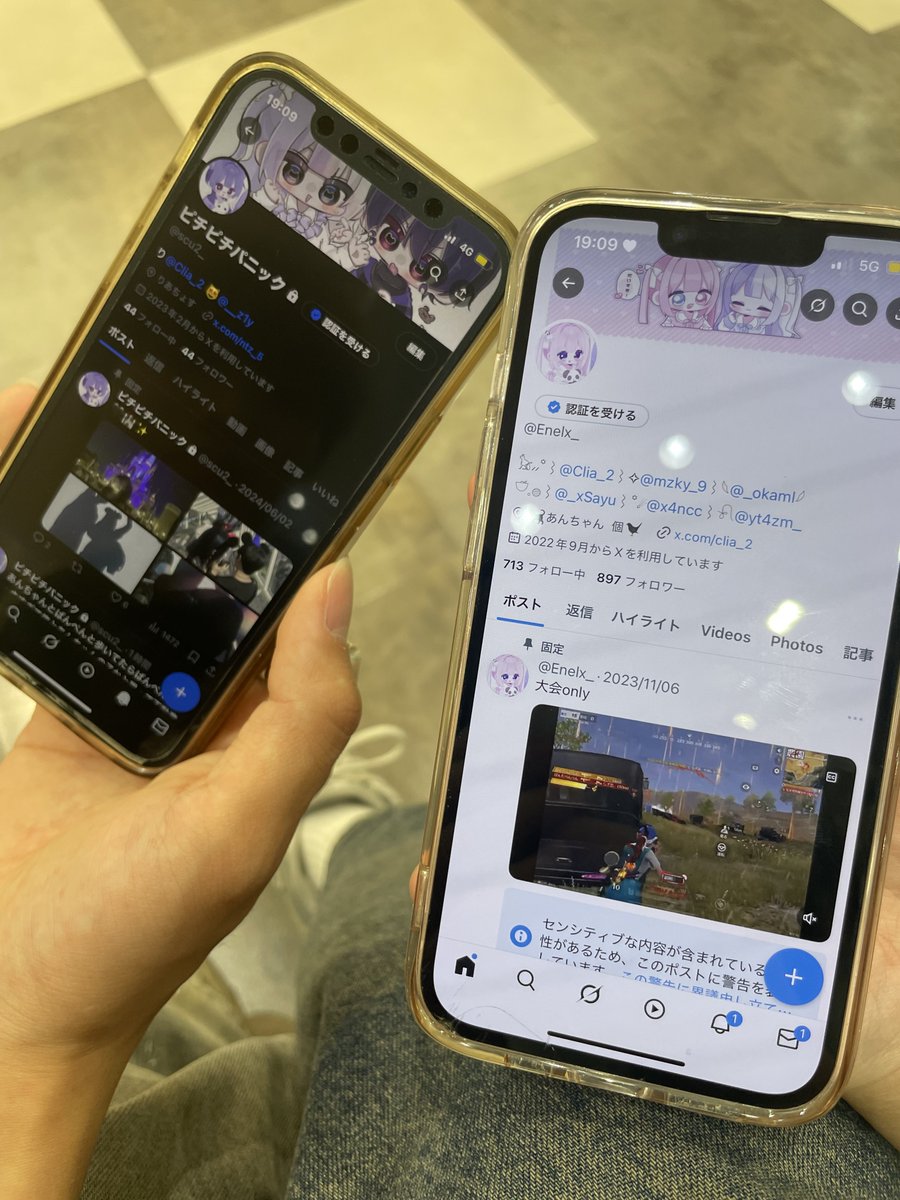 らいちゃんぺんぺん