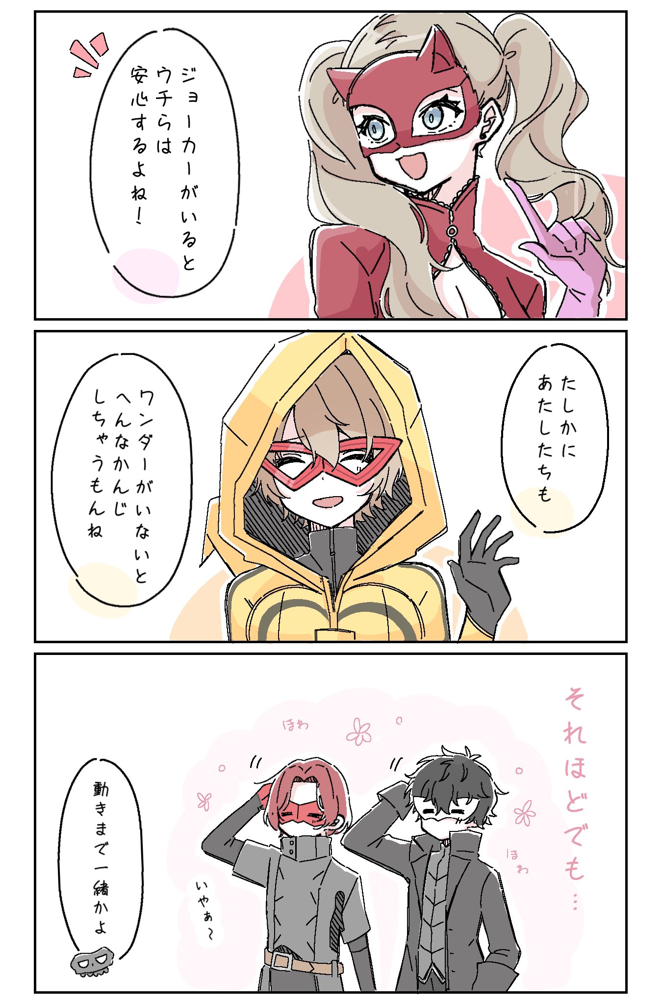 おもち⚪︎プロフ必読⚪︎  𝑷𝑶🚫プロフ必読 (@8ixbJEVfnm93426) / X