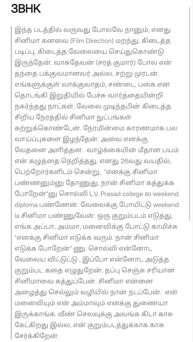 Abilash Umapathi (@abilashdir_) on Twitter photo What a wonderful movie. I lived in it. Thanks <a href="/sri_sriganesh89/">Sri Ganesh</a> <a href="/iamarunviswa/">arun Viswa</a> <a href="/ShanthiTalkies/">Shanthi Talkies</a>
#3bhkmovie
First time in my life writing a review or feeling for a film. Will take a minute or two to read. Thanks What a wonderful movie. I lived in it. Thanks <a href="/sri_sriganesh89/">Sri Ganesh</a> <a href="/iamarunviswa/">arun Viswa</a> <a href="/ShanthiTalkies/">Shanthi Talkies</a>
#3bhkmovie
First time in my life writing a review or feeling for a film. Will take a minute or two to read. Thanks