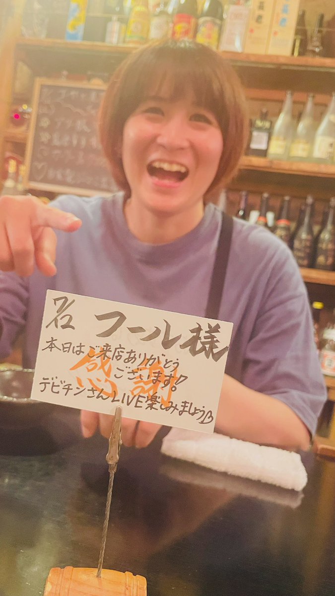 foolry625's tweet photo. 今日は久々のデビちんさんライブ！！！
楽しみ！！！！！

#沖縄料理琉の介
#デビッドちんすこう https://t.co/7oSbeDYsa7