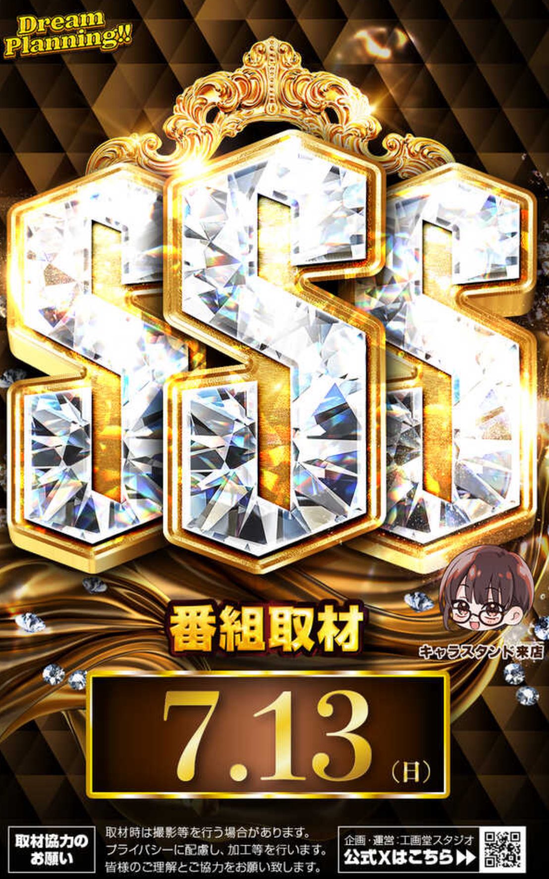 ZENT刈谷店 on X: 