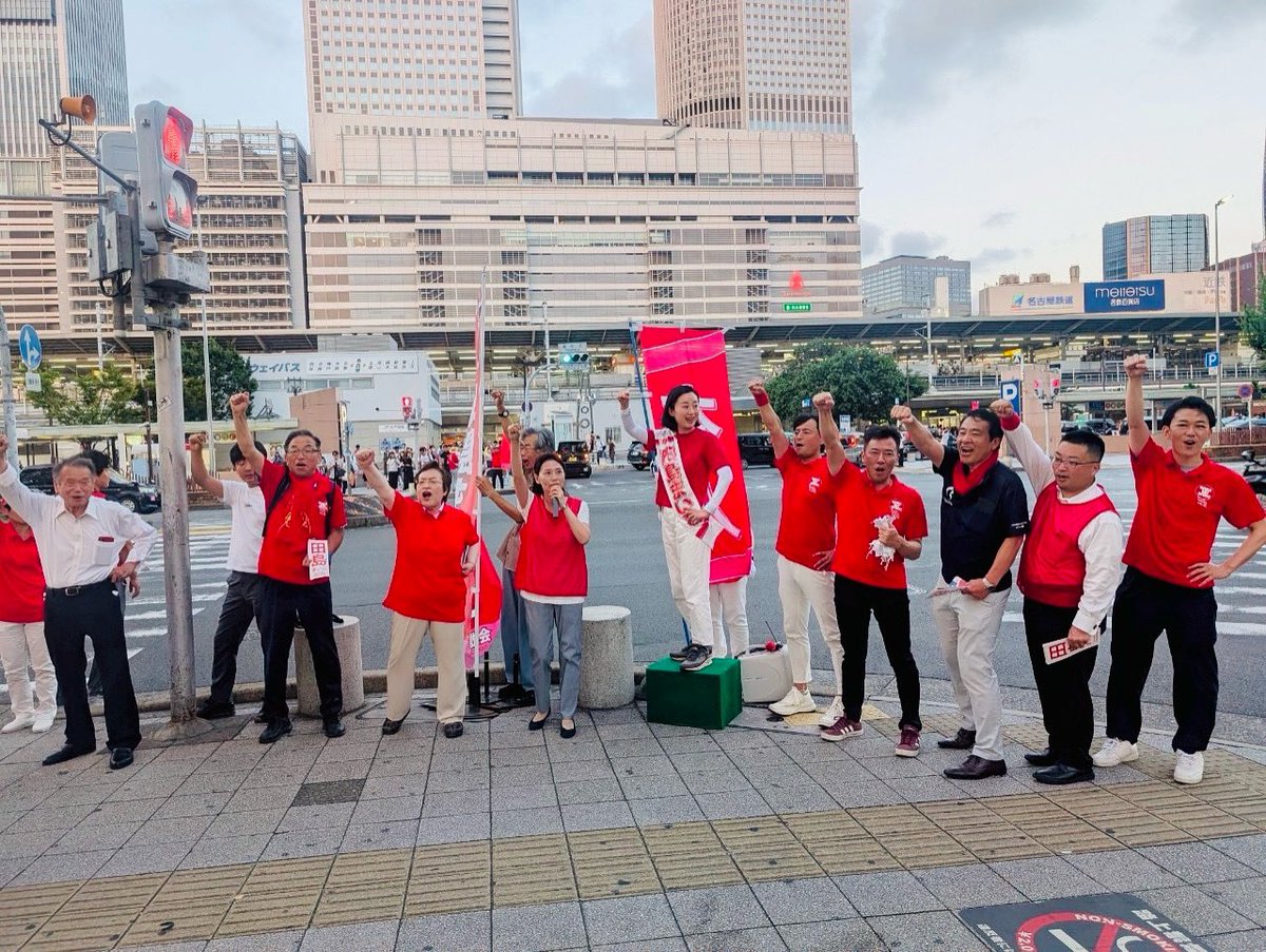 田島まいこ」は党内きっての国際派。 実は私も幼少期、父の転勤で