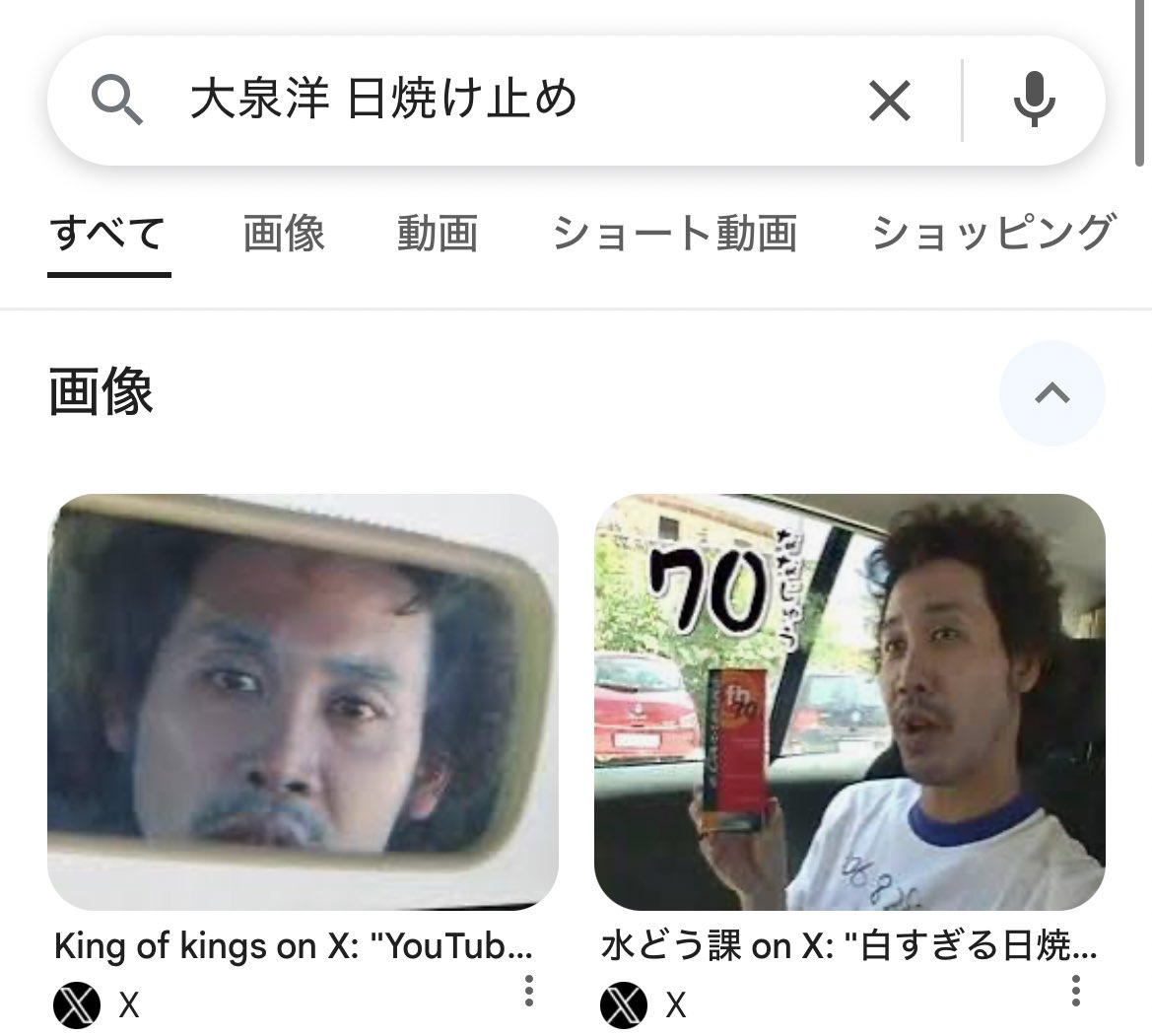 ehimenoori's tweet photo. ダイチが撮影のときに
日焼け止めを塗らないから
この画像送っておいた。 https://t.co/o4Rgl2NS9w