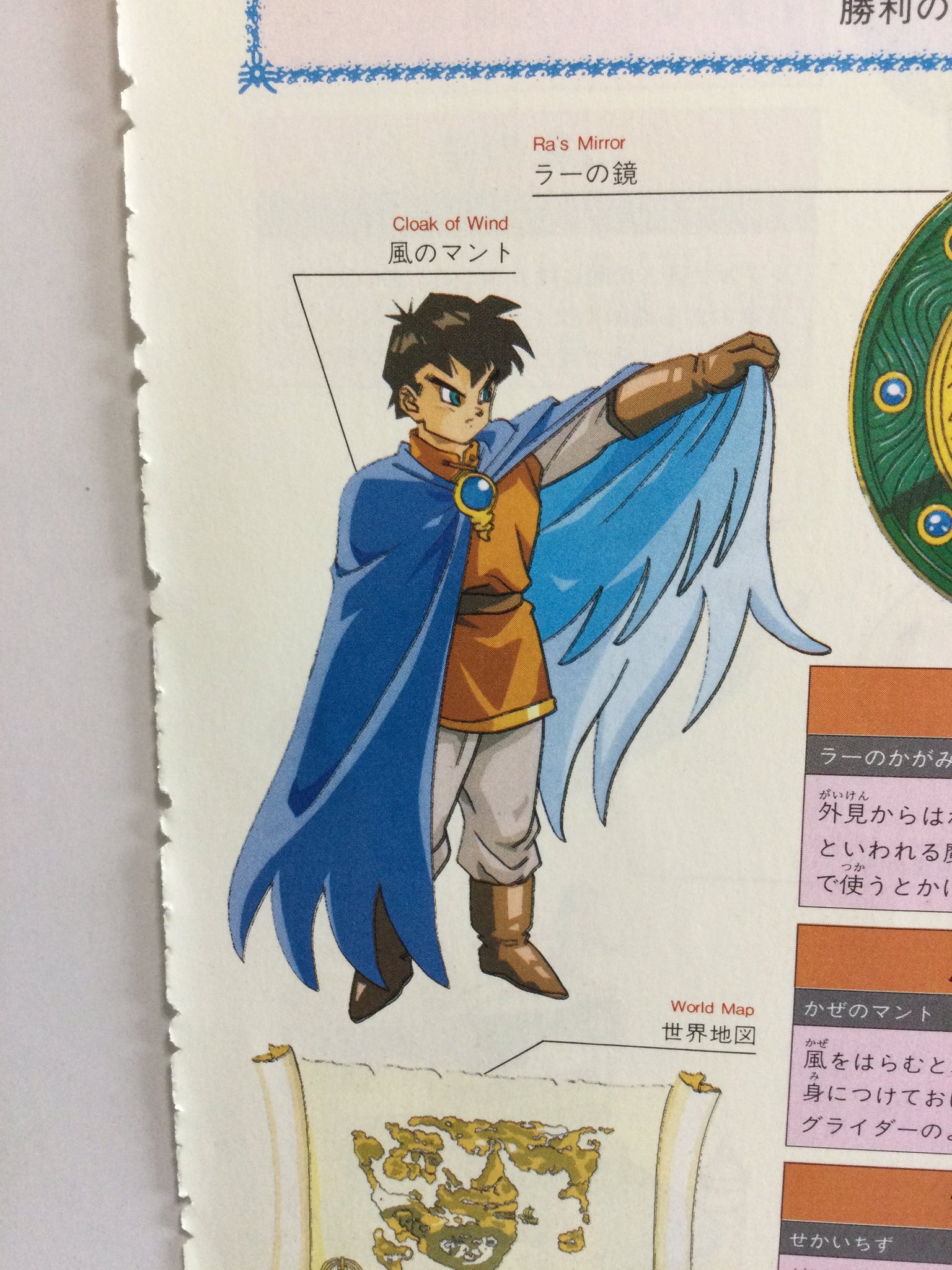 Dragon quest ローレシアの王子　ローラ姫　勇者1 ローレシアの王子 ローレシアの王子 ドラゴンクエスト - メルカリ