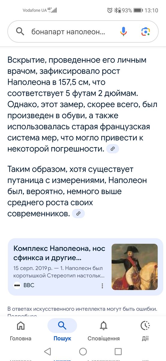 StifflerStolit's tweet photo. @EvgenBoiko64296 @grok https://t.co/PBJBehTkLh