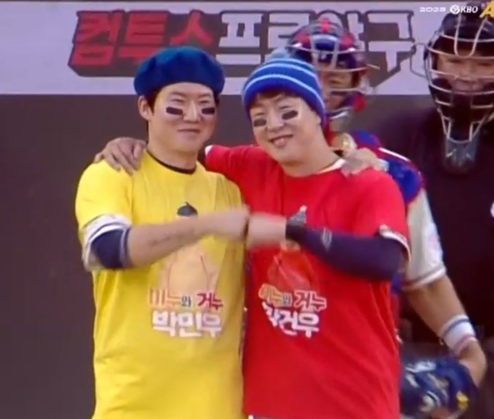 위신은 채은성만 지켰나봐 어떡해