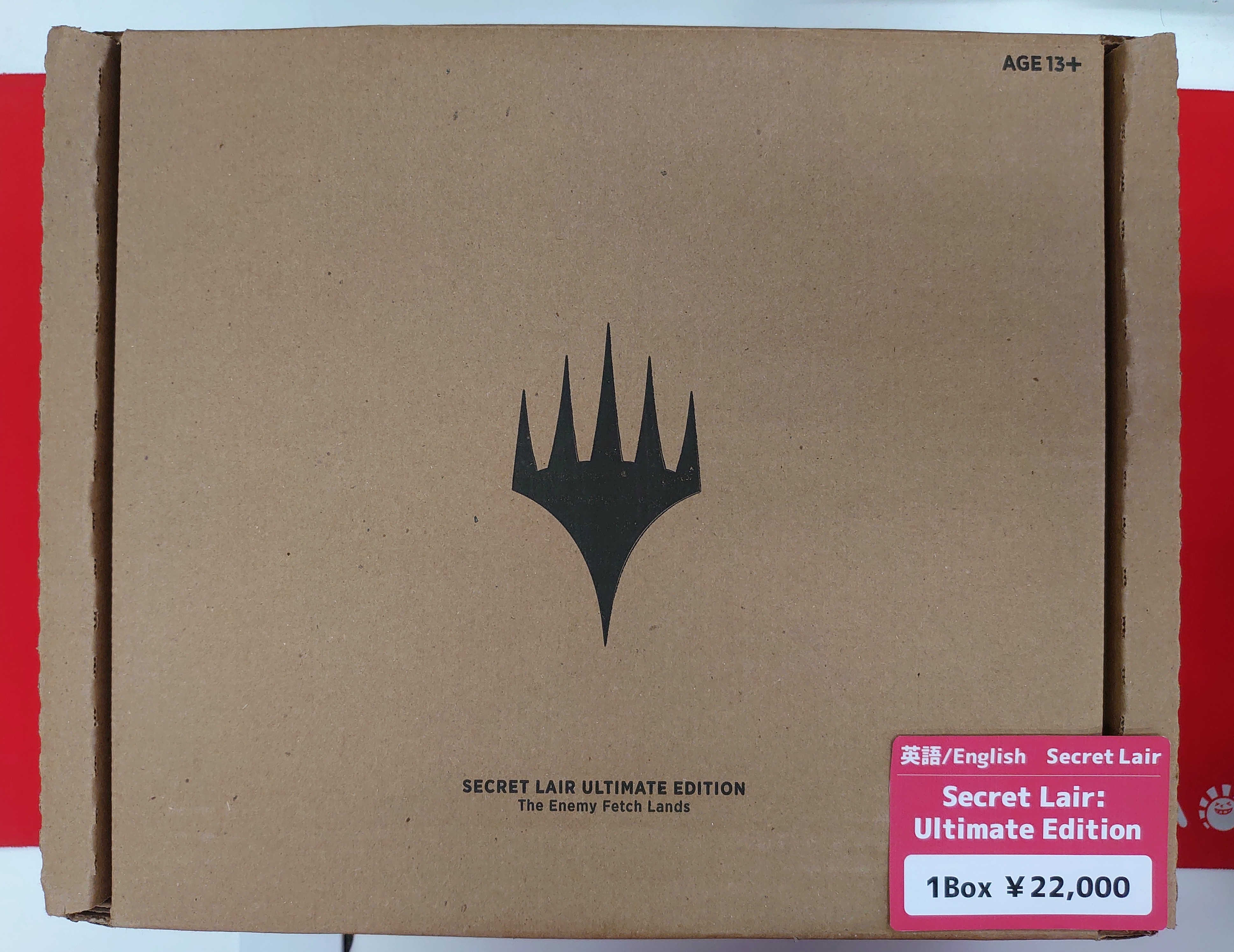 Secret Lair Ultimate Edition フェッチランド 対抗色フェッチ5種類を全て収録した『Secret Lair: Ultimate