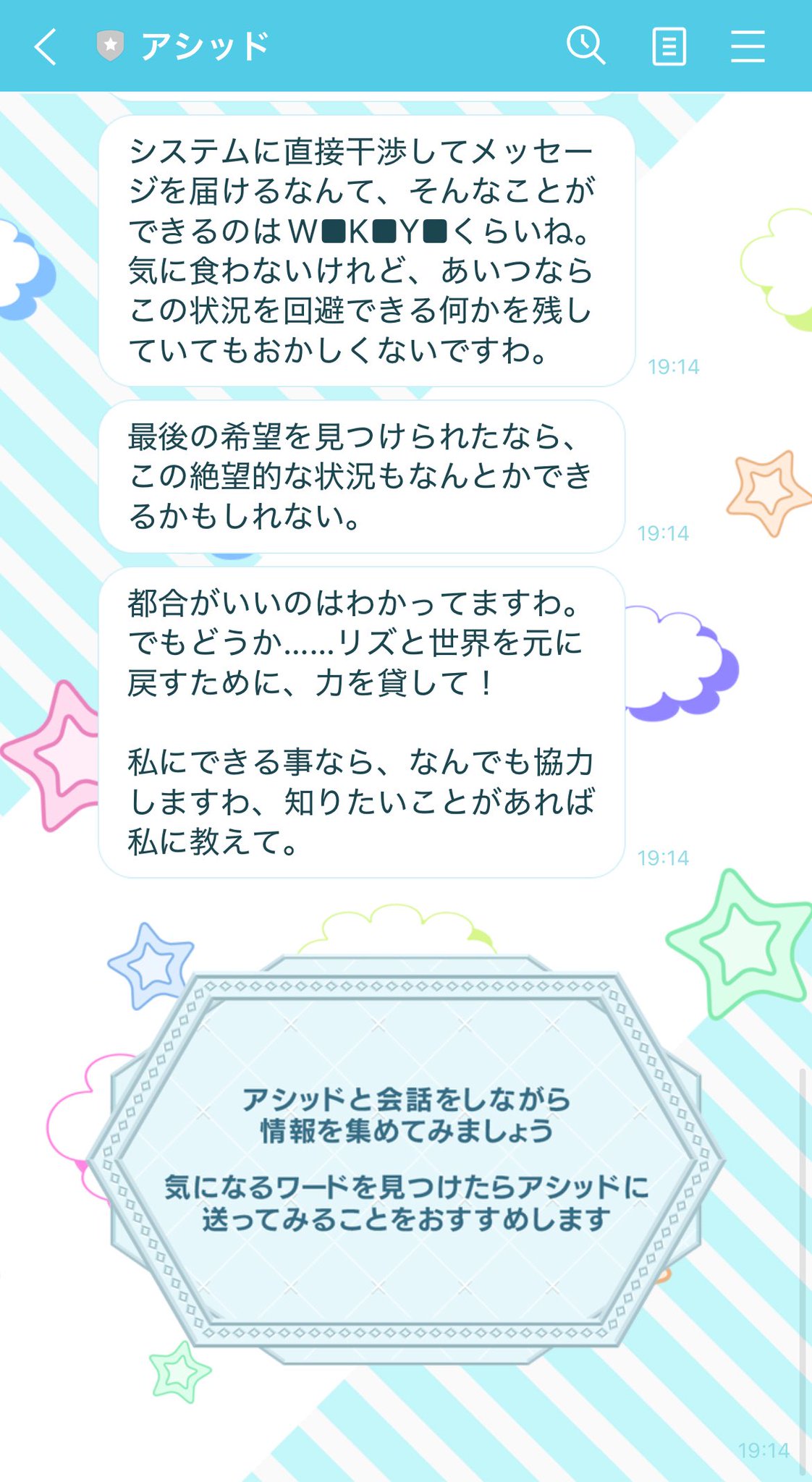 けもがみC106土曜日東ネ12b on X: 