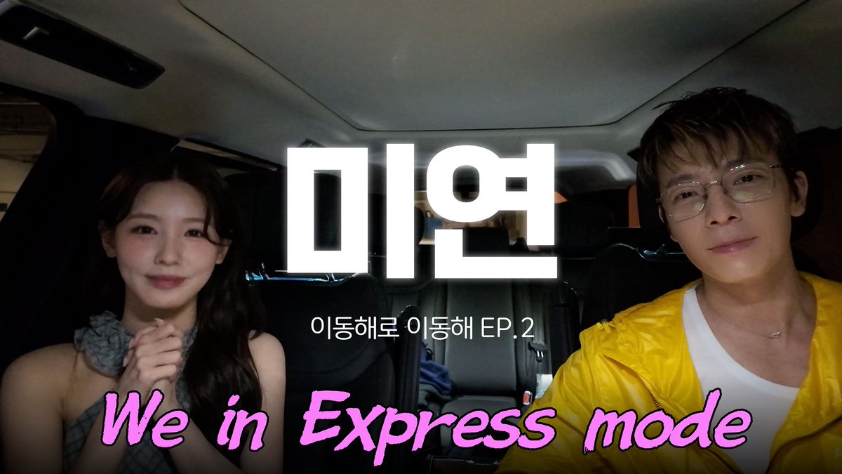 まぁ　ドンへ Super Junior 이동해 (@donghae861015) / Posts / X