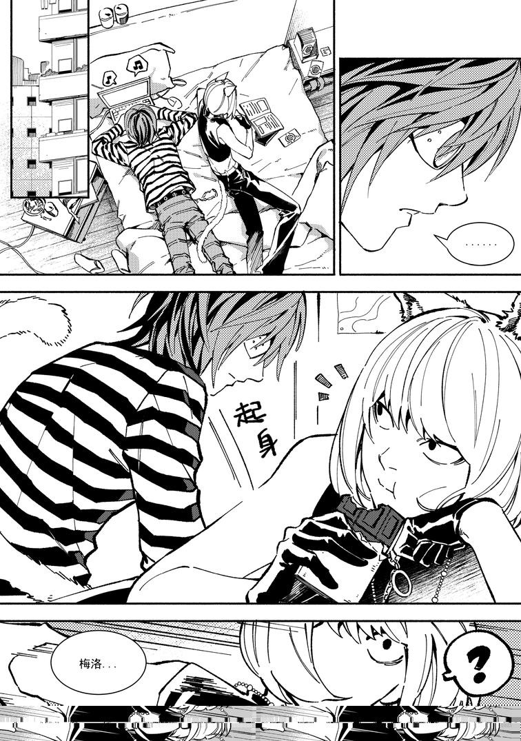 kongji0523's tweet image. 贴贴。。（1）
 #Deathnote #M2M #マトメロ