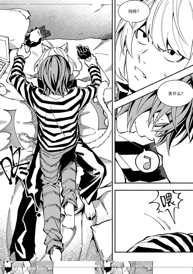 kongji0523's tweet image. 贴贴。。（1）
 #Deathnote #M2M #マトメロ