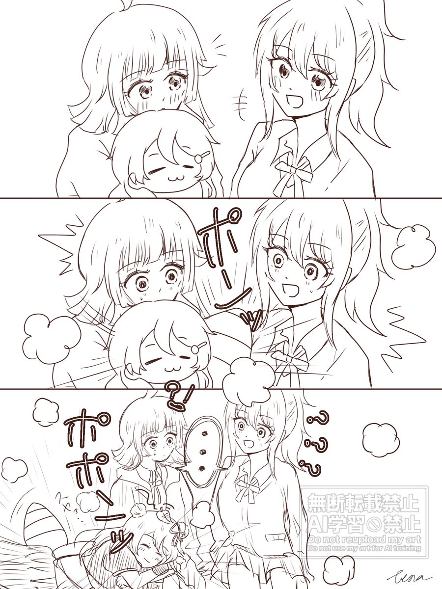 彼方さん/カナちゃん…⁉️
※てるてる🐏