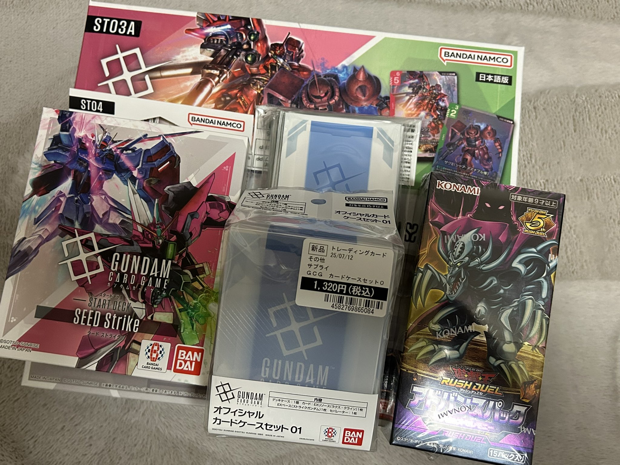 じゃが丸(⁎ᴗ͈ˬᴗ͈⁎)他の方の購入不可 geeちゃん on X: 