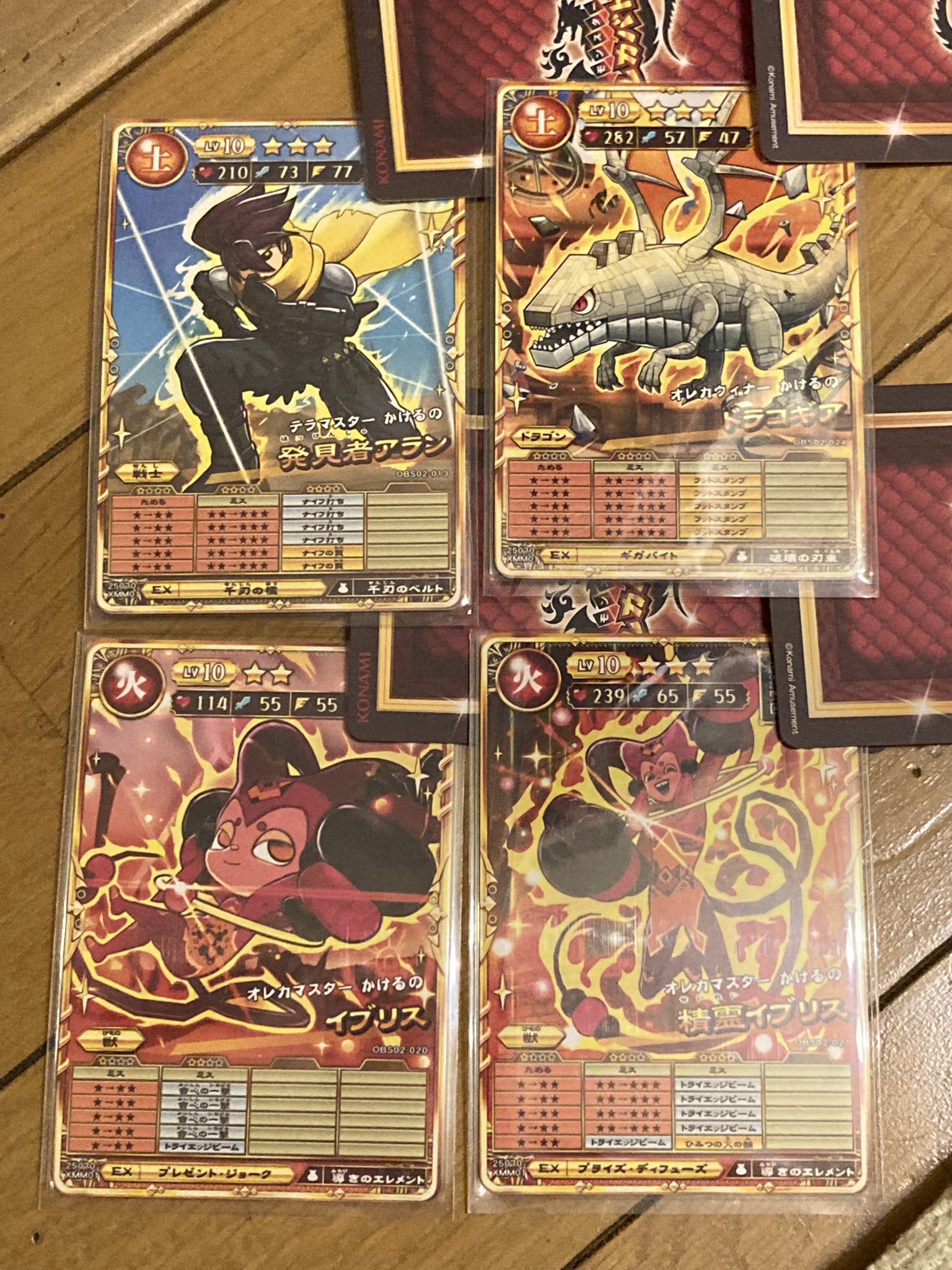 オレカバトル　限定品　（ばら売りok） オレカバトルバトル ⭐️4 - メルカリ