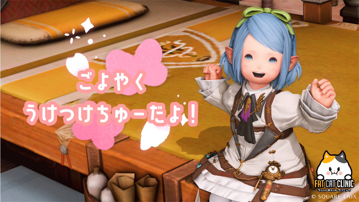 ご予約お待ちしております✌︎︎ 
可愛い子からイケメンまで！
色んな医師に是非！この！🐣
3周年無料イベの日にお楽しみください😌
エリア送迎🚗も承っております♪
#FCC_RP