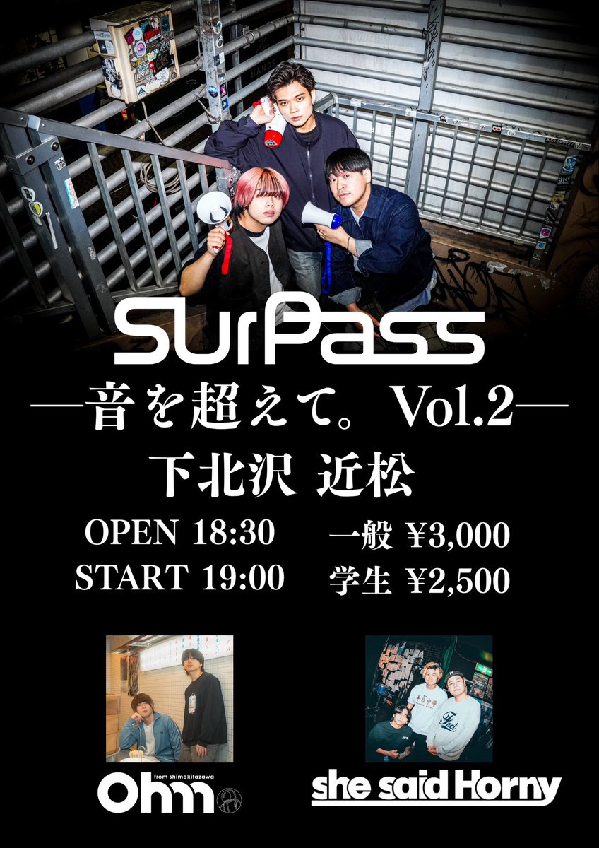 __surpass's tweet image. ⋆͛📢⋆お知らせ⋆͛📢⋆
手売りチケットをお買い頂いた方は入場時に……
ビックリマンチョコ風ステッカーを配らせてもらいます‼️