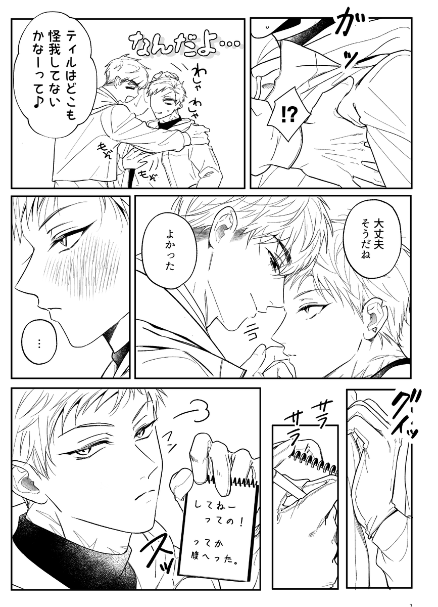 gamedotgame's tweet photo. 29×28 没漫画 https://t.co/DaF8e1BYs9