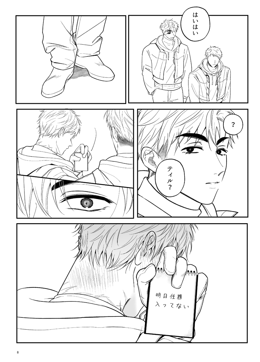 gamedotgame's tweet photo. 29×28 没漫画 https://t.co/DaF8e1BYs9
