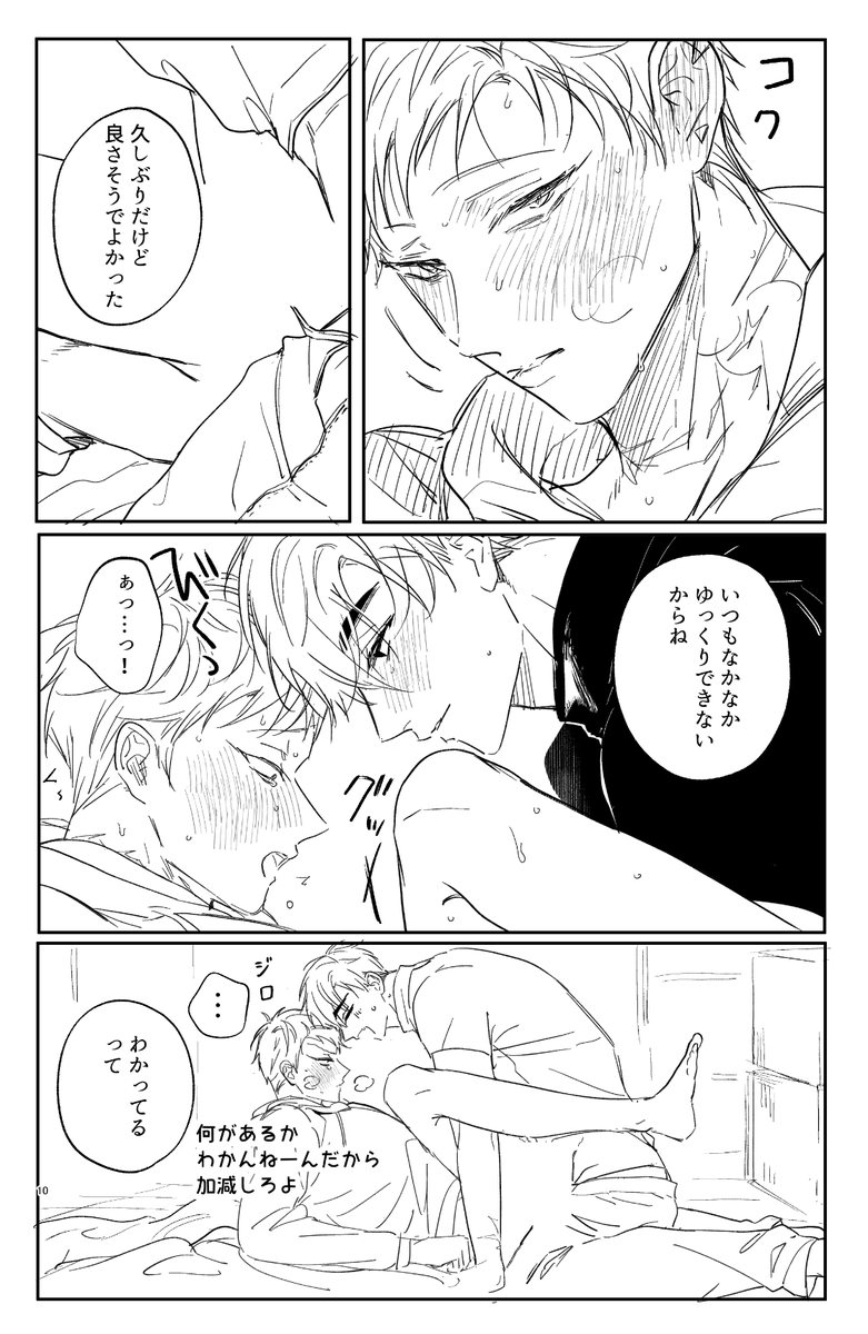 gamedotgame's tweet photo. 29×28 没漫画 https://t.co/DaF8e1BYs9
