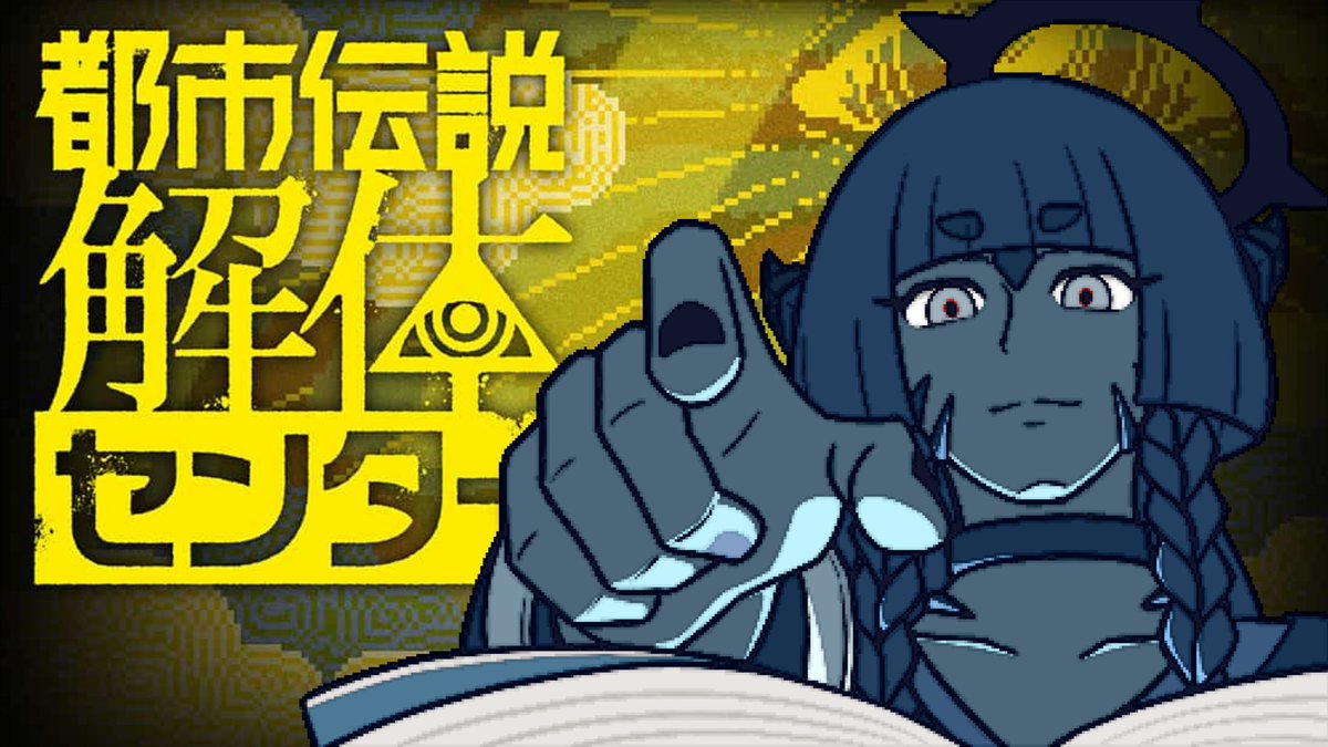 nirade44's tweet image. 第四話〜その2〜

7/13 15時〜
youtube.com/live/SYxgaft6Q…