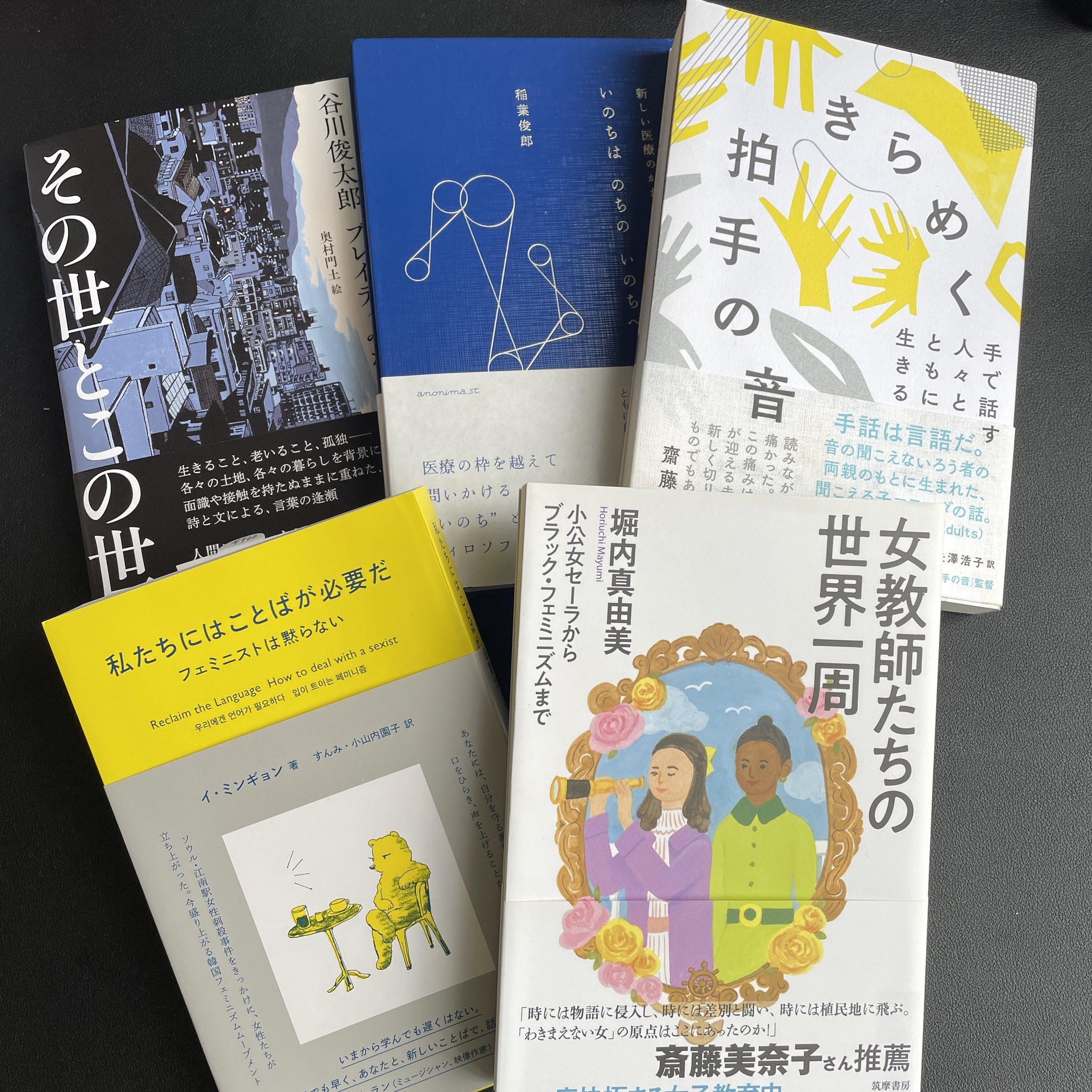 古本と新刊 scene on X: 