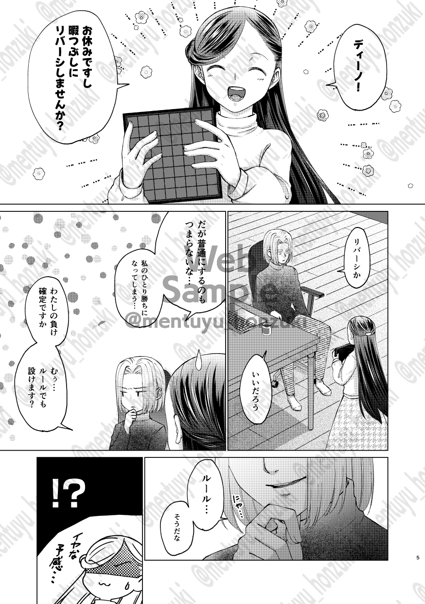 れれれのRページ れれれのれ (@omatasenapoli) / X