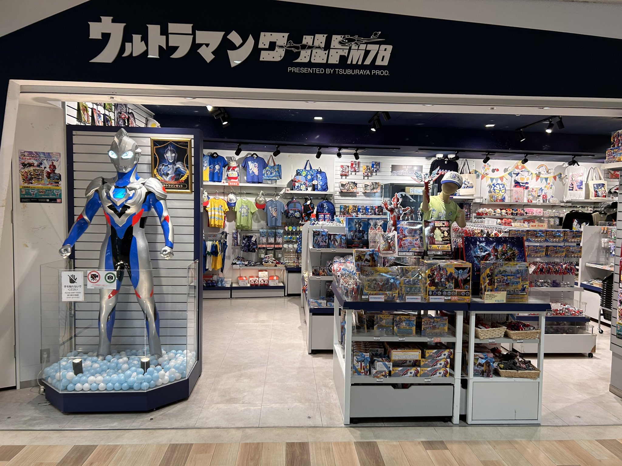 【非売品】ファミマ　ファミチキ大感謝祭　ウルトラマンコラボアゲモン目覚まし時計 非売品】ファミマ ファミチキ大感謝祭 ウルトラマンコラボアゲ