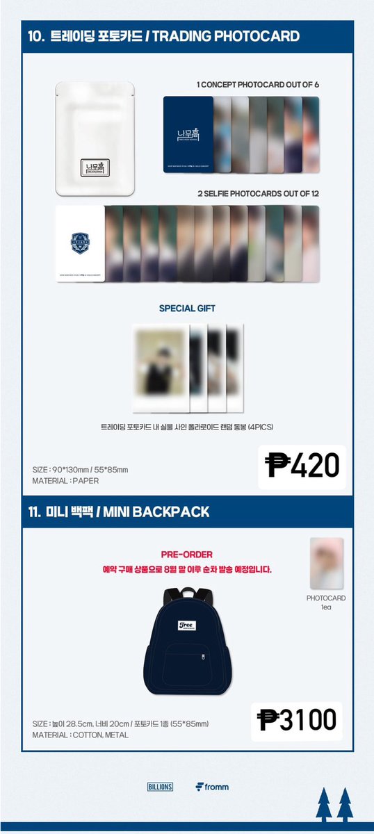 #NAMSSHOP_GO wts ph go 

Nam Woohyun “Tree High School ” Official MD

₱ 420 - 3100 all in + lsf

~DOO: July 17 
~DOP: July 30 ( full or 50%) - Aug 15 (50%)
~ ETA: Neta

Order Here:  namsshop.shopboxo.io/namsshop/produ…