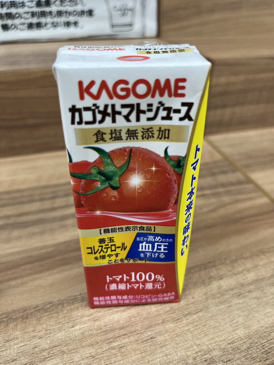 クロネコ on X: 