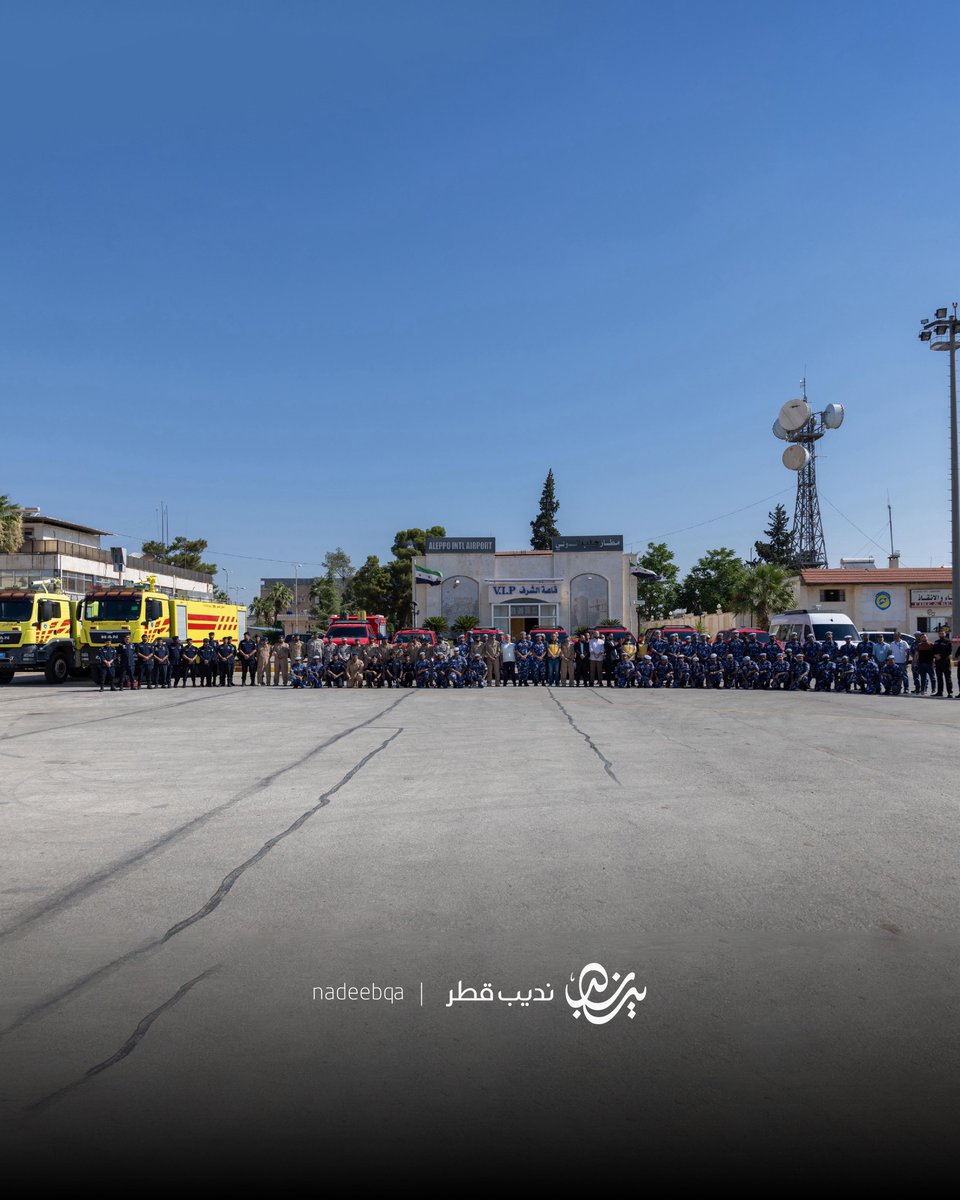 🇸🇾🤝🇶🇦| تنفيذًا لتوجيهات سمو الأمير المفدّى

• فريق البحث والإنقاذ القطري التابع لقوة لخويا يصل إلى سوريا للمساهمة في مكافحة حرائق #اللاذقية وتقديم مساعدات إنسانية عاجلة

• سعادة الشيخ خليفة بن حمد آل ثاني وزير الداخلية وقائد قوة لخويا: هذا الدعم يشكّل امتدادًا لمواقف دولة قطر