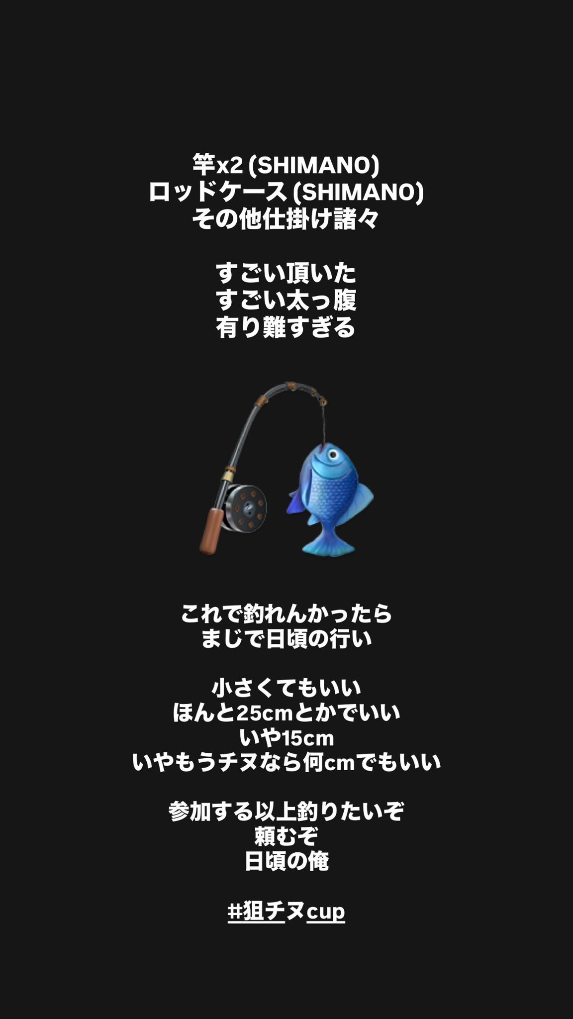 たろまるようた on X: 