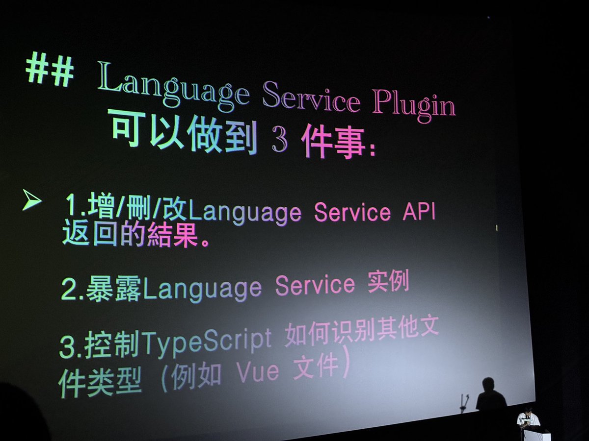 Qianhe_Chen's tweet image. 今天也来 Vue Conf 了，听了很多大佬的深入分享，非常有意思，自己也有了新想法！最后 @antfu7 的 devtools 超级棒！

非常感谢 @OikawaRizumu 的小饼干！

#Vueconf #Vueconf25 #Vue #Vite