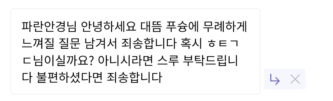 PalanAngye46542's tweet image. 안녕하세요 하트궁딩입니다
원래는 밝히지 않고 계속 트위터 생활을 이어갈 생각이었지만 푸슝에 지속적으로 글이 달리고, 조회수도 높아진데다가 모르셨던 분들까지 하트궁딩이냐는 둥 질문을 하는 것을 보고 밝혀야겠다 생각했습니다
두번째 사진의 주인은 디엠으로 와주셨으면 좋겠습니다