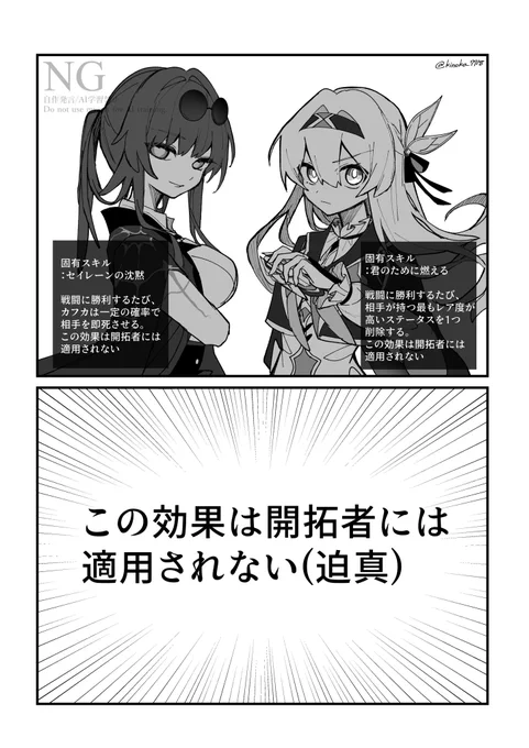 ※コラボイベント 