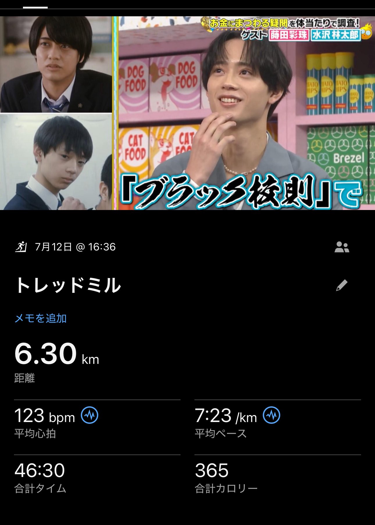 水沢林太郎 まとめ売り 水沢林太郎 まとめ売り 水沢 林太郎 | 研音公式ショップK‐SHOP