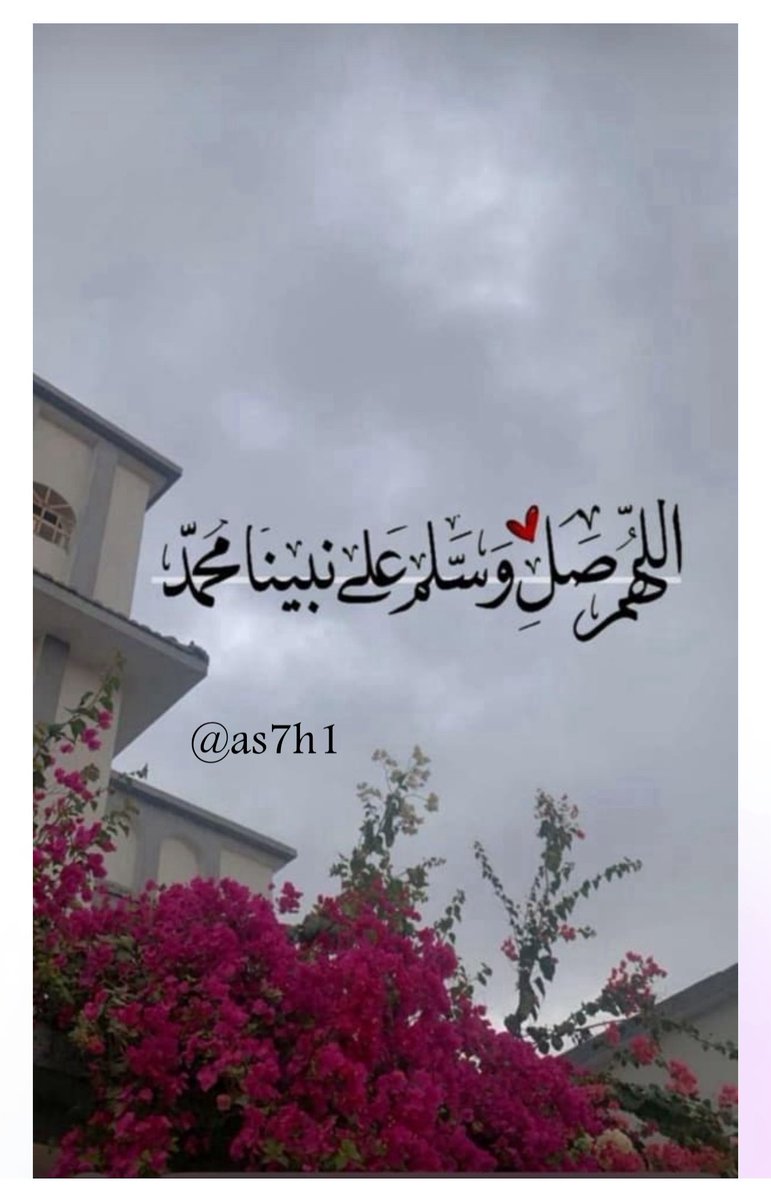 Abdullah أبن حمّاد 🇸🇦 (@as7h1) on Twitter photo حسابات مميزة ورائعة
تستحق الدعم والمتابعة 💐
<a href="/abwnayf14943675/">وطن</a>
<a href="/Qwertyu80853087/">Abo Ali 🇸🇦</a>
<a href="/mshal33563659/">❤️مشاعل الحربي ❤️</a>
<a href="/fahadShehanS/">فهد الشمري</a>
<a href="/alkurdislahald2/">#دعم_صلاح_الدين_الكردي🌴#طيارة_المليون_العالمي🌎🟡</a>
<a href="/Hatan_ALnassr/">(عسيريه وخوالي السبعان)البديل</a>
<a href="/ShahatBasem/">بــٰٱ̍ڛۜــمۭ</a>
<a href="/m_ksa2021/">فيصل بن عبدالله 46 + 17</a>
<a href="/86helal89/">هلال 🌙بني هلال.𓃵.</a>
<a href="/_5iw6/">همسة عطر</a>
<a href="/F111Hi/">عبدالله 🤍💐</a>
<a href="/as7h1/">أبن حمّاد 🇸🇦</a>
شكراً جزيلاً لكم جميعاً على تفاعلكم 🤍 حسابات مميزة ورائعة
تستحق الدعم والمتابعة 💐
<a href="/abwnayf14943675/">وطن</a>
<a href="/Qwertyu80853087/">Abo Ali 🇸🇦</a>
<a href="/mshal33563659/">❤️مشاعل الحربي ❤️</a>
<a href="/fahadShehanS/">فهد الشمري</a>
<a href="/alkurdislahald2/">#دعم_صلاح_الدين_الكردي🌴#طيارة_المليون_العالمي🌎🟡</a>
<a href="/Hatan_ALnassr/">(عسيريه وخوالي السبعان)البديل</a>
<a href="/ShahatBasem/">بــٰٱ̍ڛۜــمۭ</a>
<a href="/m_ksa2021/">فيصل بن عبدالله 46 + 17</a>
<a href="/86helal89/">هلال 🌙بني هلال.𓃵.</a>
<a href="/_5iw6/">همسة عطر</a>
<a href="/F111Hi/">عبدالله 🤍💐</a>
<a href="/as7h1/">أبن حمّاد 🇸🇦</a>
شكراً جزيلاً لكم جميعاً على تفاعلكم 🤍