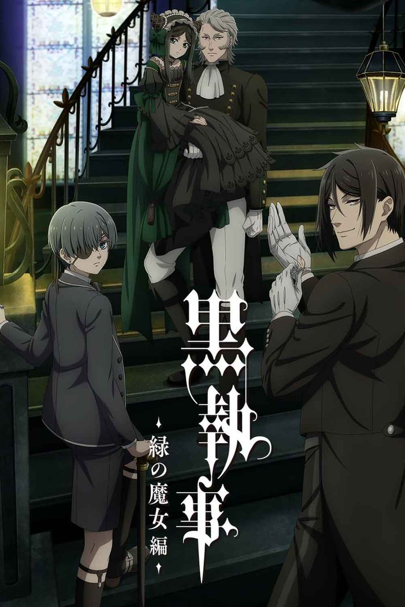 Cinemascomics's tweet photo. El mejor anime de 2025 en Japón no es el más famoso ni el más visto fuera. Pero su historia oscura es muy potente #Anime2025 #BlackButler #EmeraldWitch https://t.co/Cx8LoiZDOp https://t.co/k5R5VeRgzD