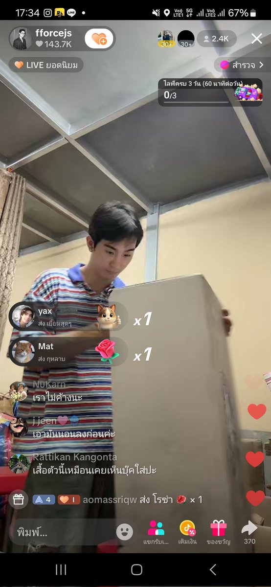 SU_YW 🐻🐵 (หมูยอ💕) tweet media