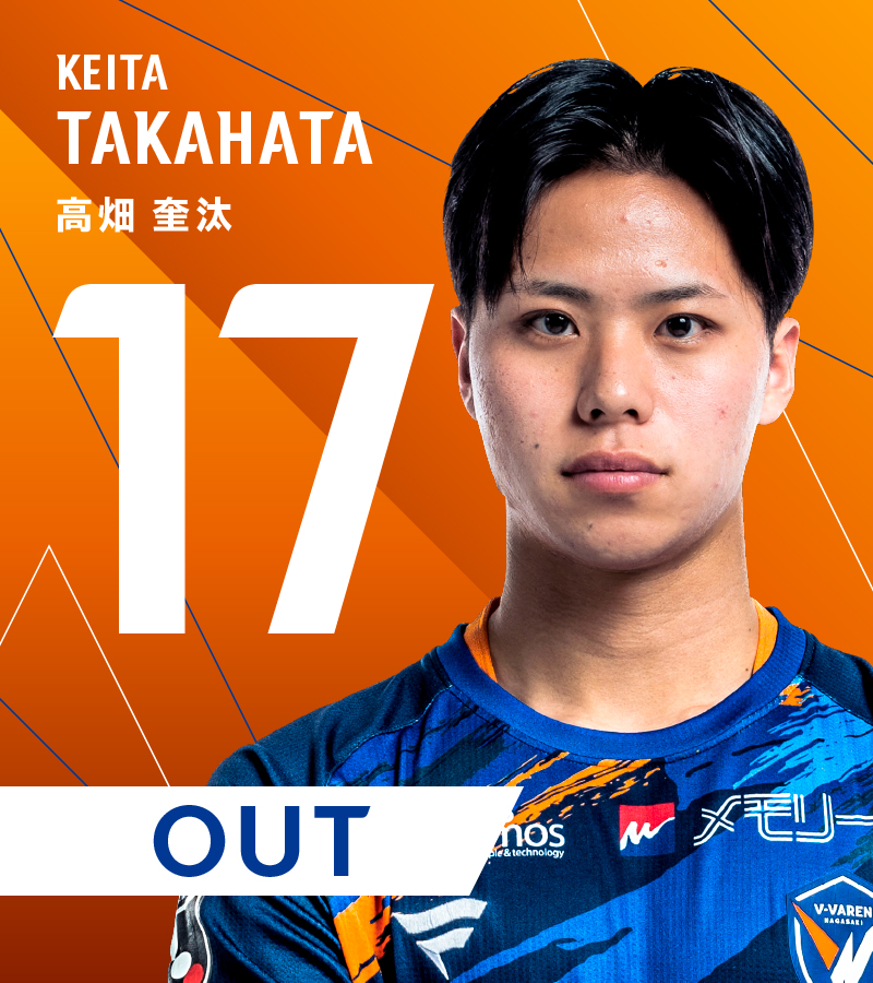 🔷🔶 ⌚️77'｜選手交代 👉いわき 1-0 長崎 🔛 33 #笠柳翼 🔙 17 #高畑