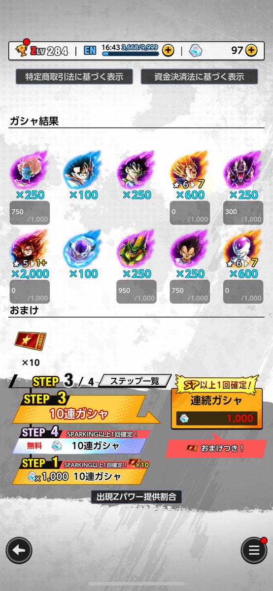090_3878's tweet photo. ケータイバイブした新キャラ最高 https://t.co/X1TzYu1zsE