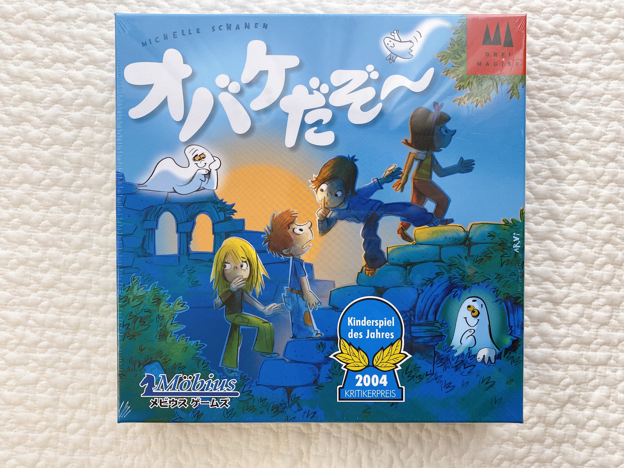 monkichi様 リクエスト 8点 まとめ商品 ちみみ🦐知育玩具に重課金（5y👧2y👧） on X: 