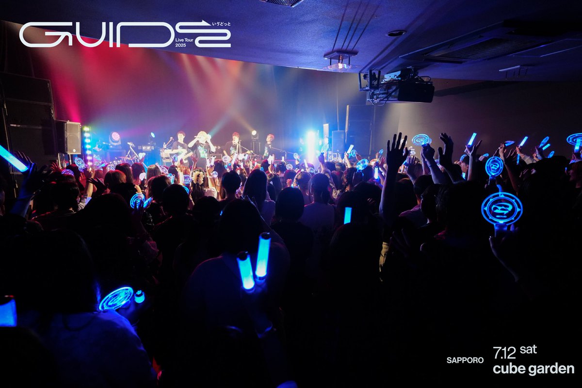 ivudot_info's tweet image. 【御礼】
いゔどっと Live Tour 2025『GUIDE』
2025.07.12 札幌 cube garden
公演終了いたしました!
初の札幌公演、ご来場いただき誠にありがとうございました❄️
次はツアーファイナル・東京公演!
7月21日(月祝)、楽しみにしていてください🗾
#いゔどっと #GUIDE
