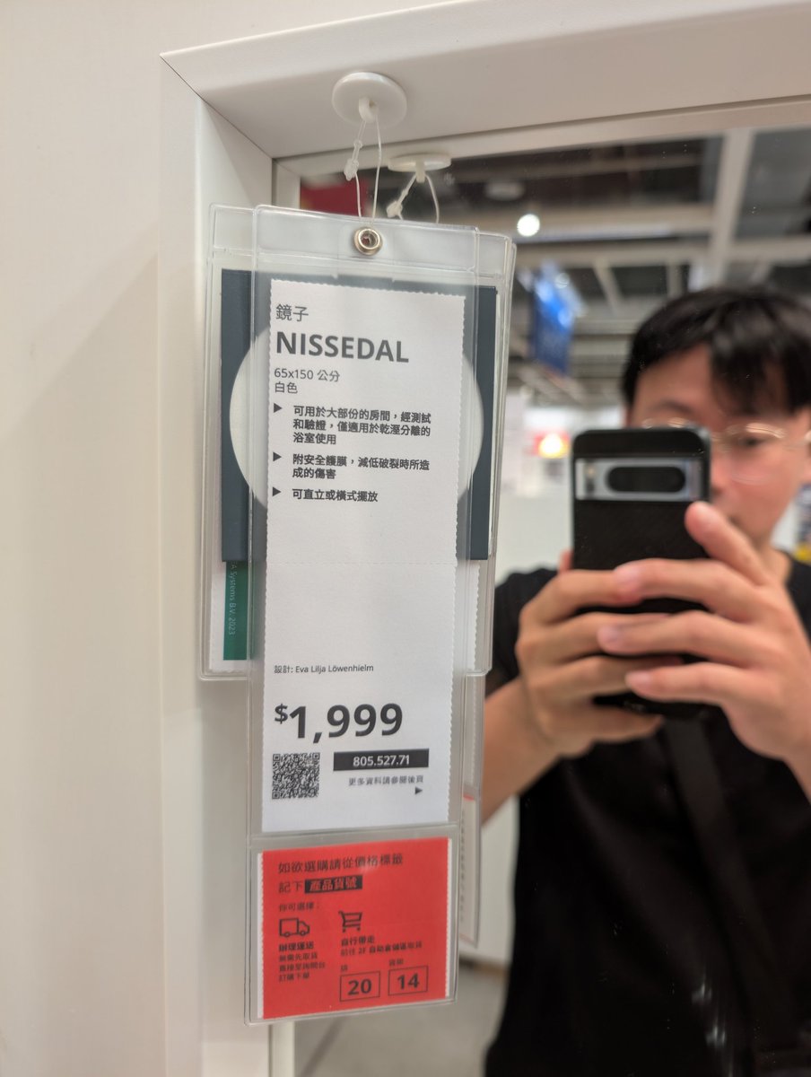 是不是該買個鏡子回家照鏡子整理服裝儀容了？