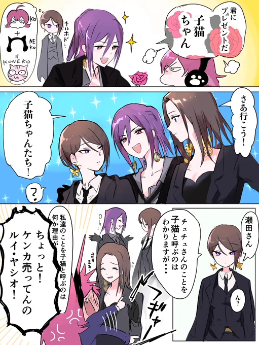 おっきいお姉さんたち 